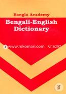 প্রফেট ও জিবরান